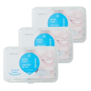 盒马护齿牙线棒50支*3盒软硬适中不易拉断食品可接触级原料细滑