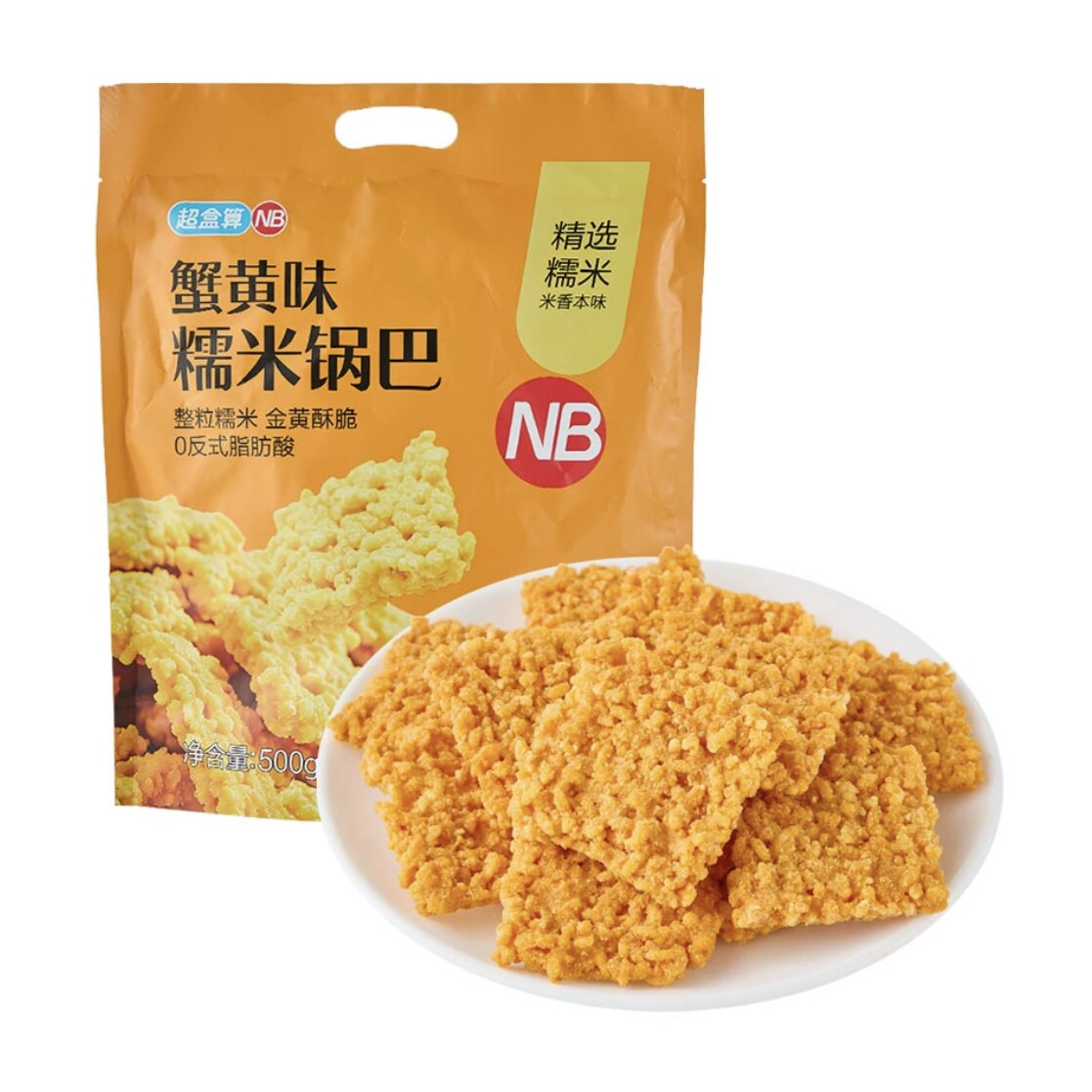 盒马超盒算NB蟹黄味糯米锅巴500g大包装更实惠浓郁蟹味金黄酥脆