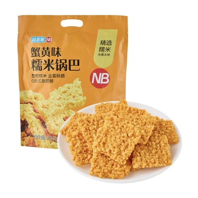 盒马蟹黄味糯米锅巴500g大包