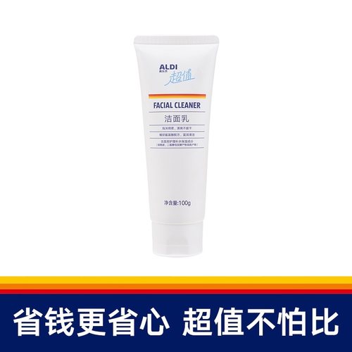 ALDI奥乐齐洁面乳100g氨基酸泡沫