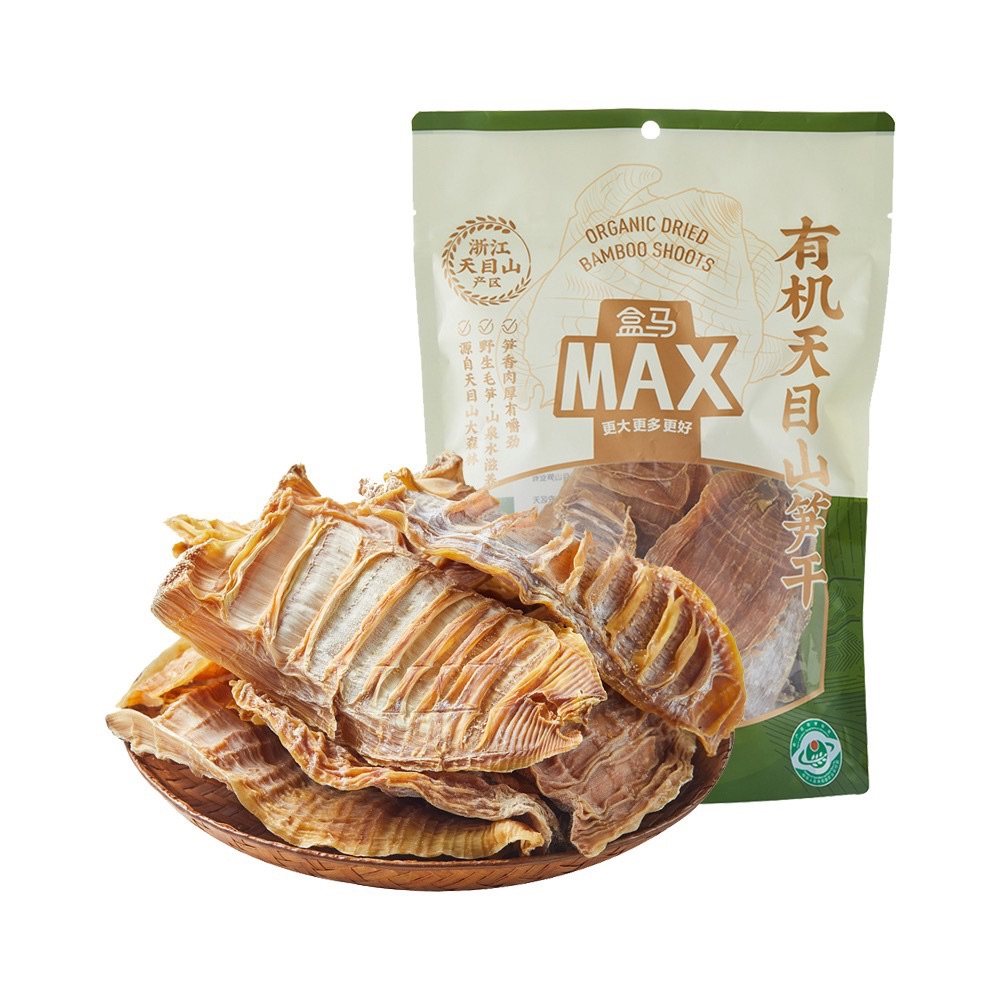 盒马MAX有机天目山笋干300g野生毛笋人工采摘个头饱满山泉滋润