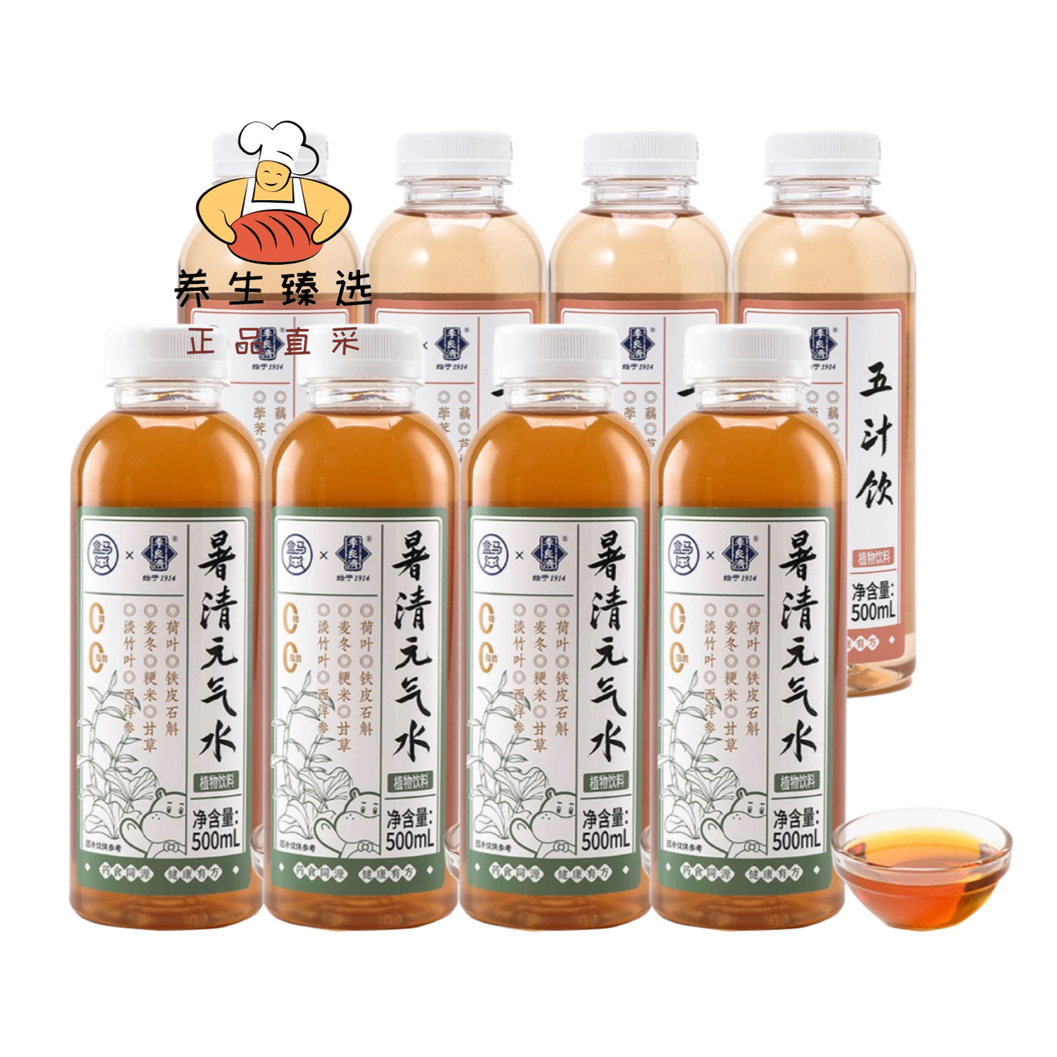 盒马李良济吴汁饮500ml*4瓶老字