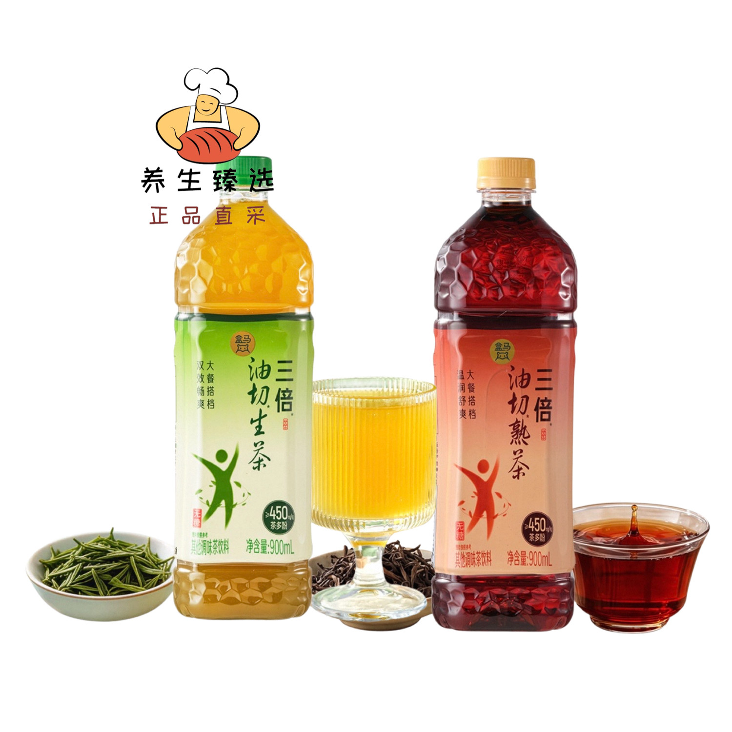 盒马三倍油切熟茶生茶无糖零卡