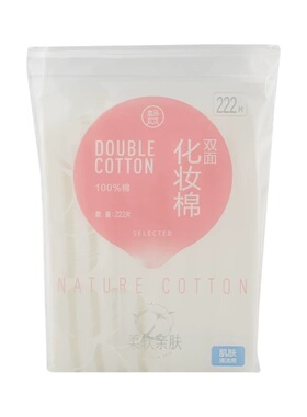 盒马双面化妆棉222片100%棉