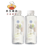 盒马朝露茉莉花水500ml 2瓶0卡0糖0脂肪低温萃取滴滴莹润可配饮