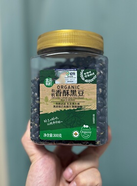 盒马有机香酥黑豆300g非油炸黑皮绿芯罐装健康食品休闲无添加剂