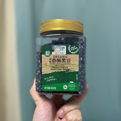 盒马有机香酥黑豆300g无添加剂