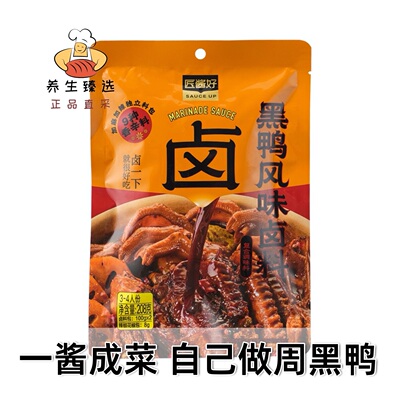 盒马匠酱好黑鸭风味卤料208g