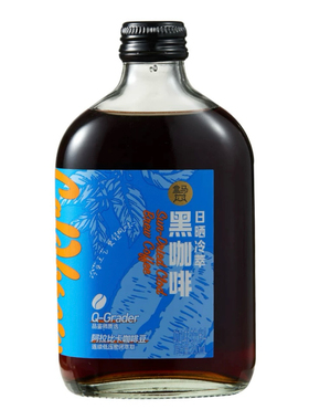 盒马日晒冷萃黑咖啡260ml阿拉比卡咖啡豆低温萃取可做冰美式拿铁