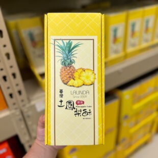 LALINDA关庙土凤梨酥40g*15袋中国台湾台南特产独立包装大份分享