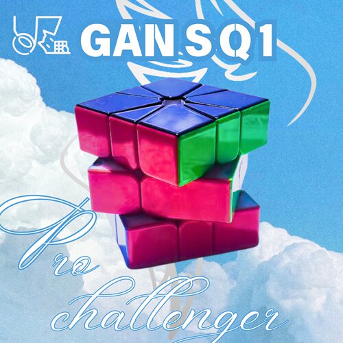 【椰子魔方工作室】GAN SQ1 PRO CHALLENGER