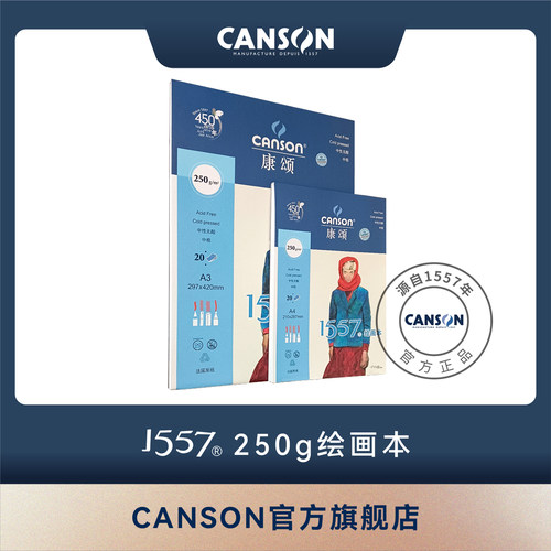 官方旗舰-正品保证-急速发货