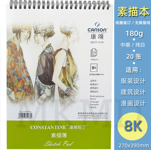 官方旗舰-正品保证-满68元包邮-极速发货