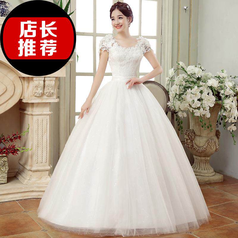 2018春新款大码8结婚纱礼服修身显瘦双肩齐地胖子蕾丝花朵一字肩|ruв категории Женская одежда, Cвадебные платья, свадебное платье - от Buy2taobao.com для оказания профессиональной услуги покупки агента Taobao