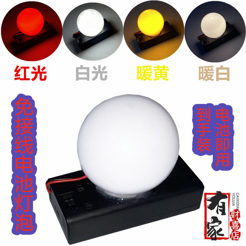 LED单灯台灯电蜡烛油灯婚庆灯5号电池灯泡光源高亮座立式氛围灯笼