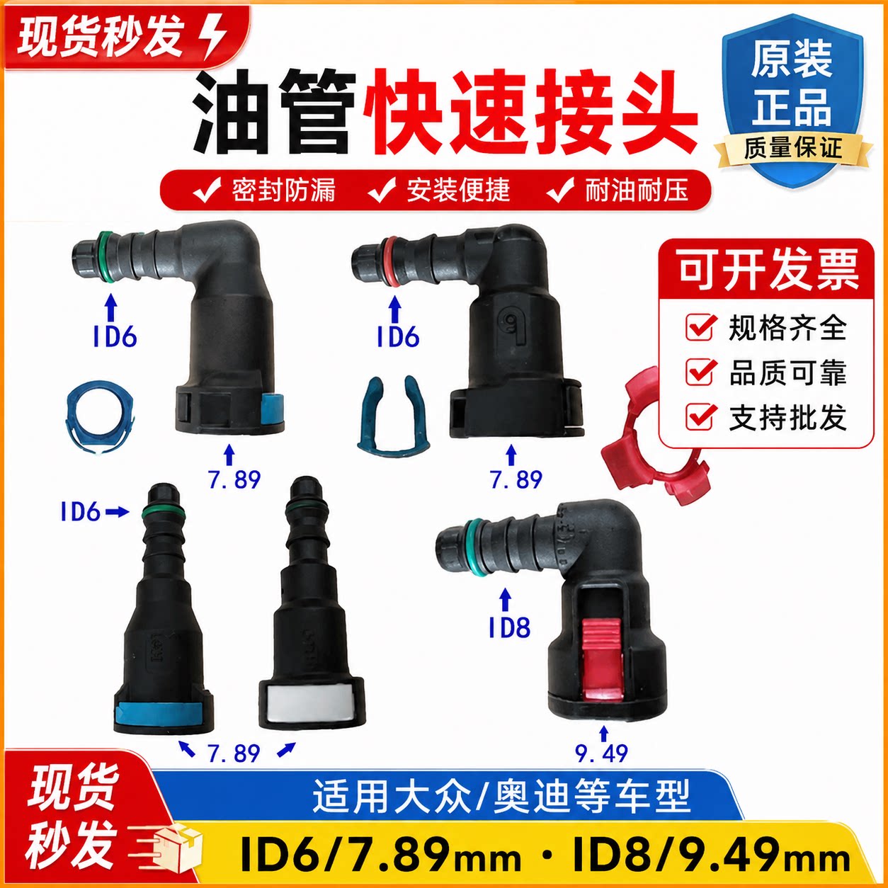 汽油滤芯清器卡扣快接油泵卡子图片