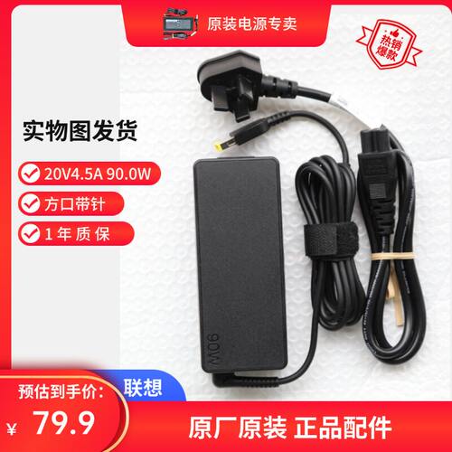 原装扬天M3900Q-02台式电