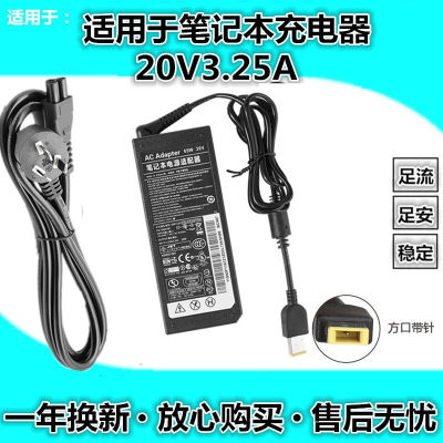 适用于T450S6笔记本电源