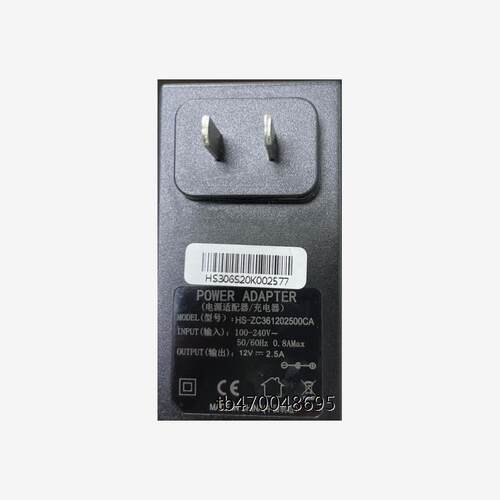 适用HS-ZC361202500CA 液晶显示器电源适配器电源线12V2.5A