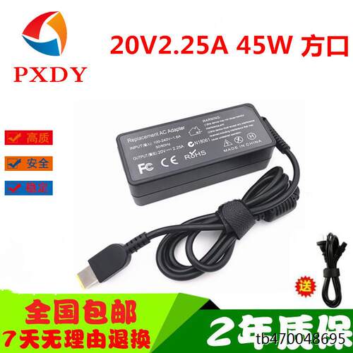 通用ADLX45NCC3A20V2.方