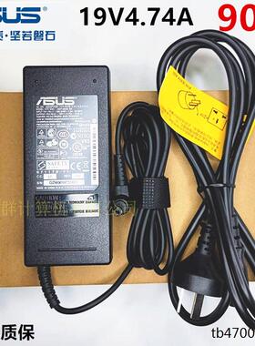 原装华硕ADP-90SB BB ADP-90CD DB 电源90W笔记本适配器19V4.74A