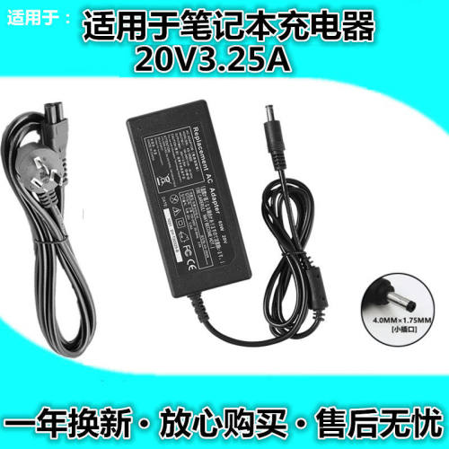 适用ADLX65CCGC201FR电
