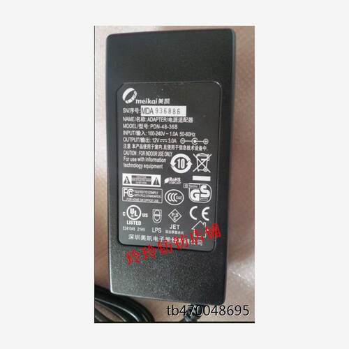 原厂惠科HKC 显示器T7000C充电器2719B电源适配器充电器12V3A