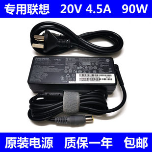 原装笔记本B/M490 M495 B/V580C 590二手充电源适配器20V4.5A