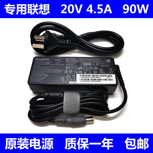 原装笔记本B/M4905V580C