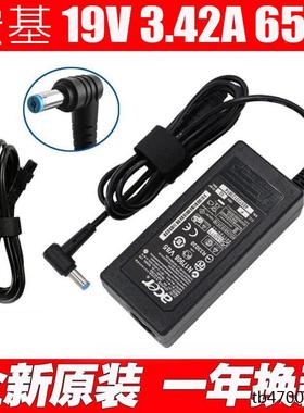 原装宏基Acer 19V3.42A电脑电源适配器ADP-65VH F A11-065N1A 65w