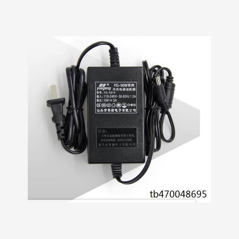 粤港YG-50W系列开关电源出15V3A打印机24V2A监控按摩椅等12V4A/5A