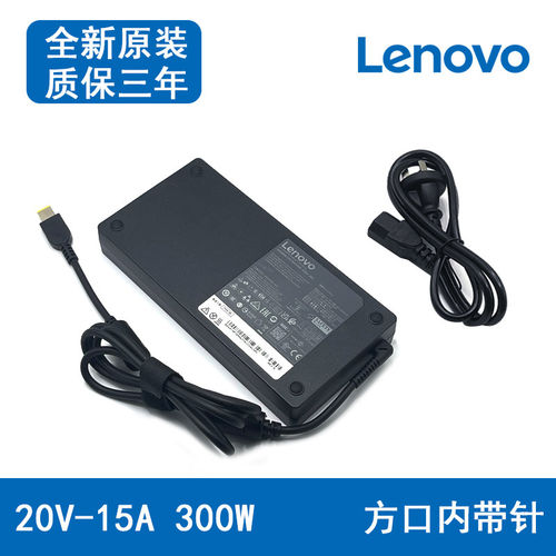 原装300W电源20V15A拯救