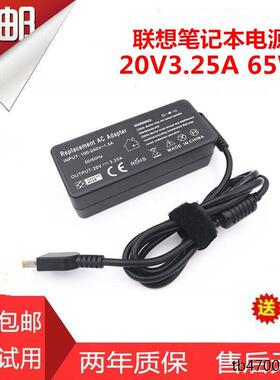 电脑G40-70 S310 S210T 方口20V3.25A电源适配器线65W充电器