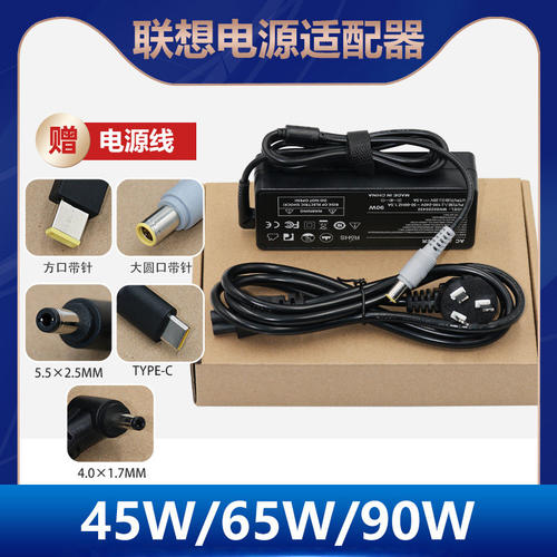 适用IBM电脑X201i3源适