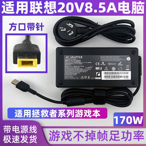 适用W52040笔记本电脑方
