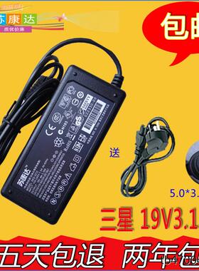 samsung三星 19v 3.16a R18 R58 R23 R25 R26 笔记本电源适配器