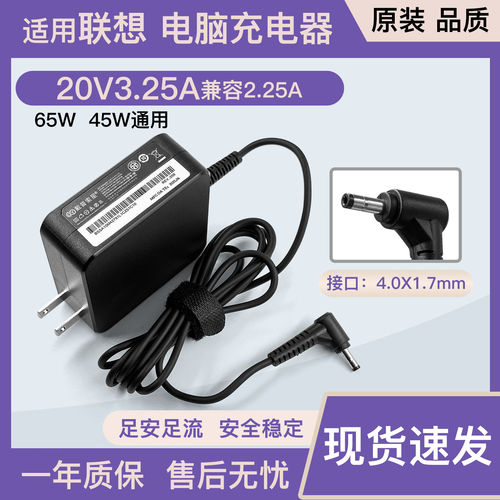 适用天逸MIIX510-14BD充