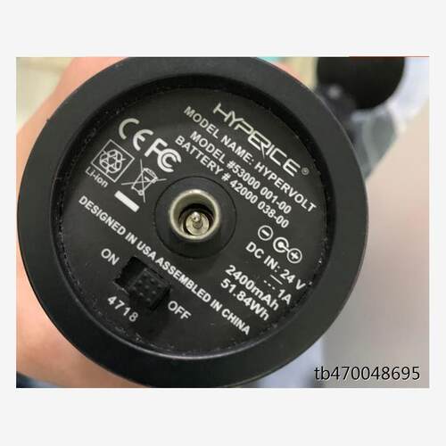 Hyperice24V1A充电器hvol