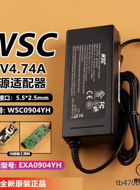 原装WSC 19V4.74A华硕笔记本充电源适配器线EXA0904YH/WSC0904YH