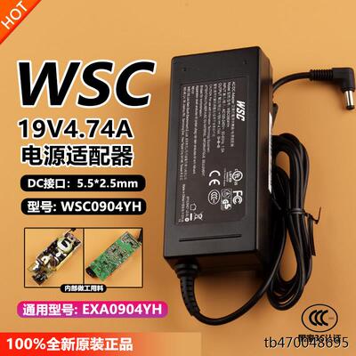 原装WSC19V4.74A华硕笔