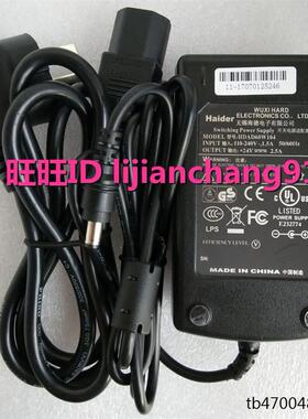 海德24V 2.5A证卡打印机供电器TSC TTP-244PLUS 243E电源适配器