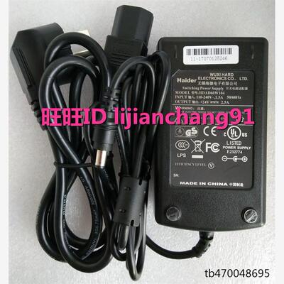 海德24V 2.5A证卡打印机供电器TSC TTP-244PLUS 243E电源适配器