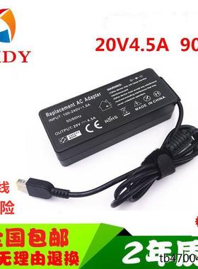 20V4.5A电脑充电线G510E431T440方口90W