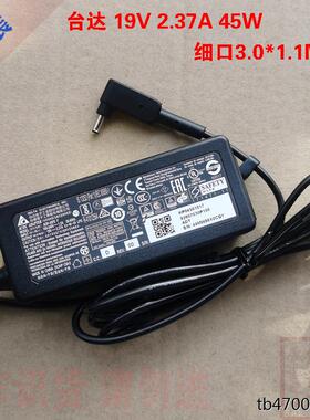 适用宏基蜂鸟笔记本电脑充电器台达19V65W45W电源适配器细口通用