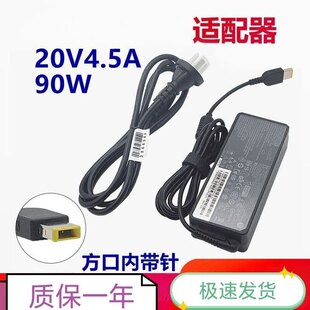 适用方口带针T440p T460 T470p T550笔记本电脑电源适配器90W