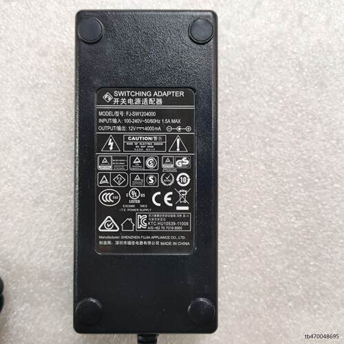 深圳福佳12V4000MA开关电源适配器FJ-SW1204000供电器12V4A