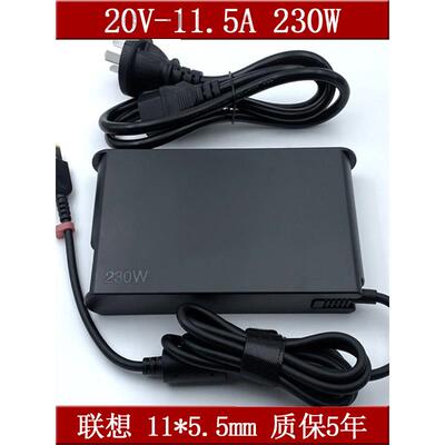 适用于230w拯救者y9xy7Pr