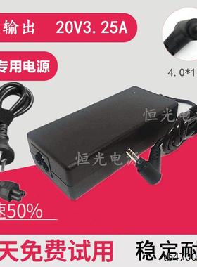 小新air13Pro yoga710s电源笔记本电脑充电器20V3.25A适配器