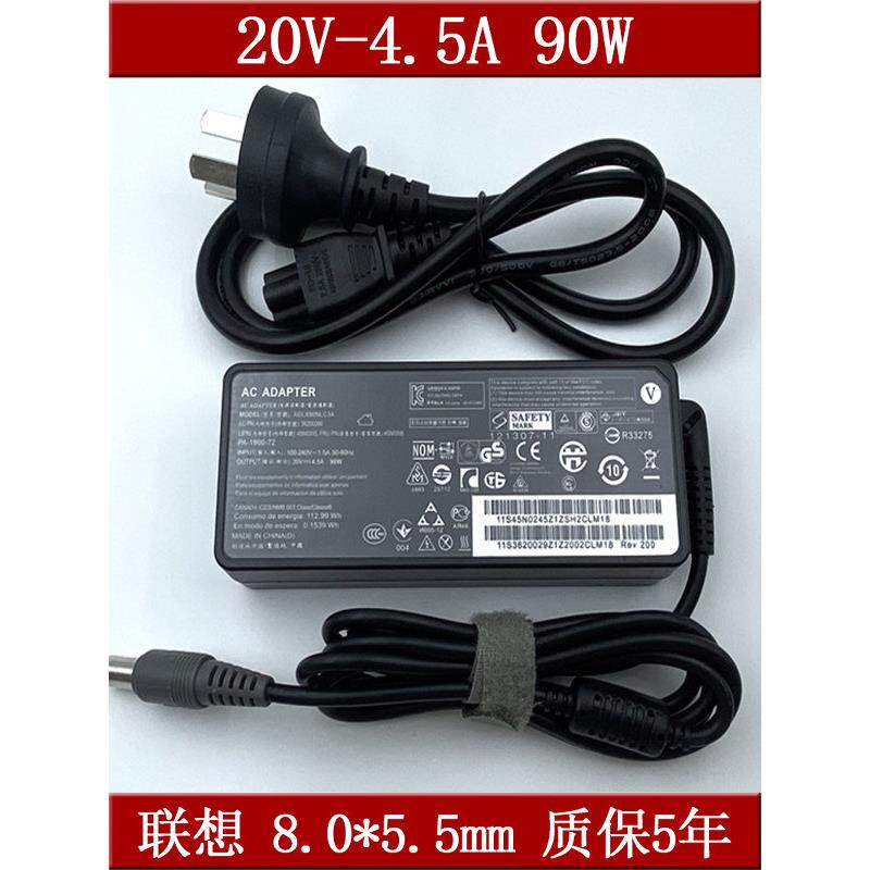 全新ThinkPadT61 T60 T420s T400电源适配器20V4.5A充电器90W