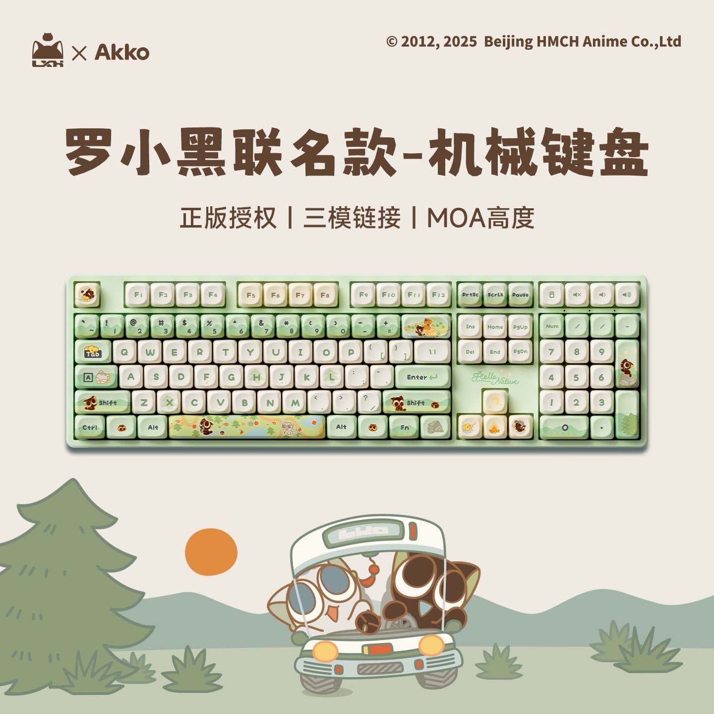 AKKO��С��������ģ��е��������������ϷŮ���칫����108���羺 339.15Ԫ